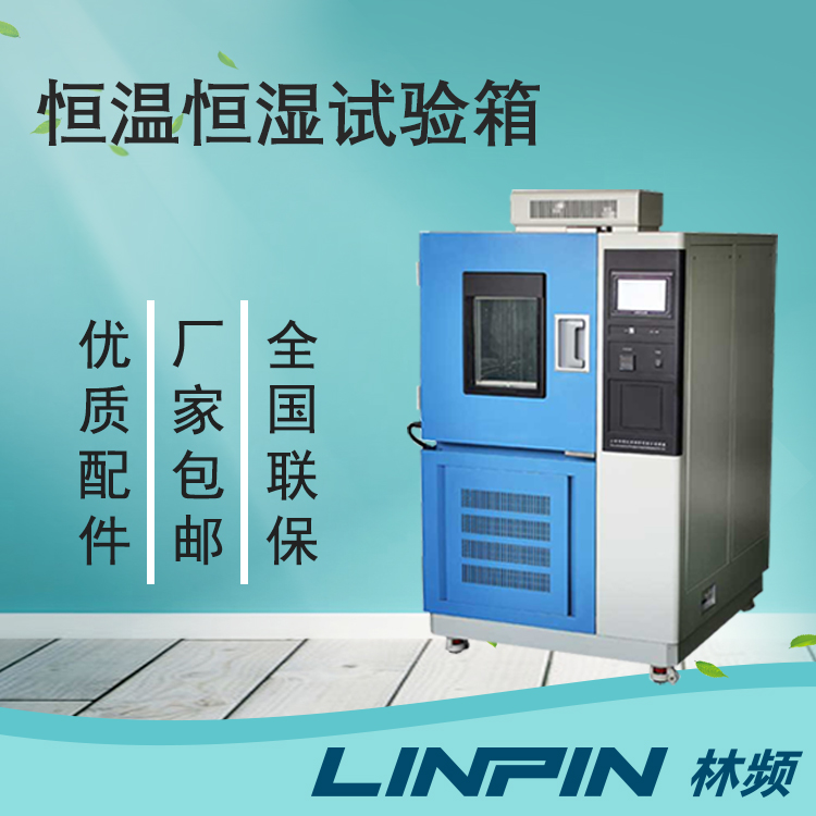 <b>解析台式与立式辉达注册的主要差</b>